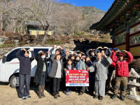하동 적량면 칠보정사 이웃돕기 기부 이어져