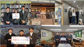 진주 심플라인치과의원, 복지재단 등 6곳에 300만원 기부