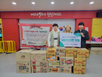김해 현인태권도, 초록우산 경남지역본부에 라면 등 후원