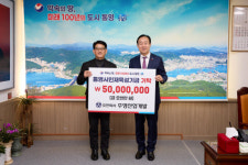 주영산업개발 통영시에 인재육성기금 기탁