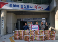 창원시 황금알원예, 백미 100포 나눔
