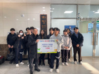 거제 하청중, 학교축제 부스운영 수익금 기탁