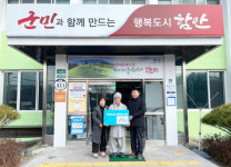 함안군 산인면 동광사, 어려운 이웃돕기 성금 기탁