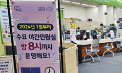 진주시, 수요자 중심 민원행정 눈에 띄네
