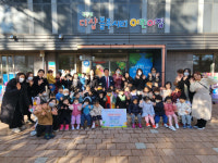 거제 더샵블루시티어린이집, 기특한 분식행사 수익금 기탁