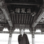 은초 정명수 100주년 기념사업회, 추모집 발간