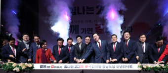 한동훈 