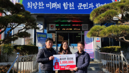 합천군 율곡면 청년회, 이웃돕기 성금 100만원 전달