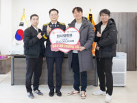 창원 화사랑병원, 부상 소방관에 기부금 1000만원 전달