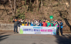 통영 명정동주민센터 명정고개길 환경정비 실시