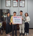 창원 이루리 광고기획, 사랑의 성금 200만원 기부