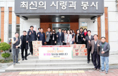 함양군의회, 설 명절 맞이 위문품 전달