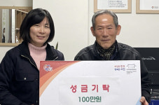 진주 천전동 한주한보타운 경로당 안희판 회장, 성금 100만원 기탁
