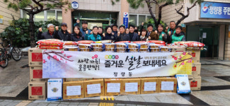 통영 정량동, 설 명절 이웃돕기 나서