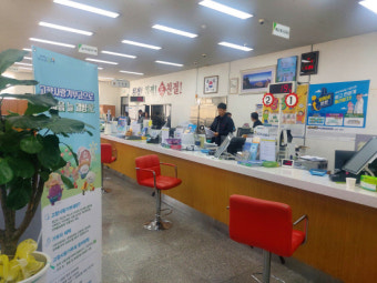 남해축협 직원들, 조합장 폭행·성추행 혐의로 고소