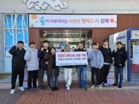 기아 창원서비스센터 스터디그룹 라면 1000개 기탁