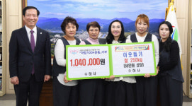 거창 수하사, 아림1004 후원금 100만 4000원·쌀 250kg 기탁