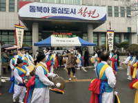 창원시 내서읍 기원제·지신밟기 행사 개최