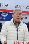국힘 사천·남해·하동 결국 '파열음'