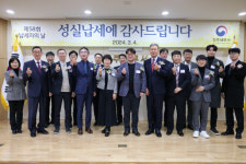 진주세무서 납세자의 날 행사 실시