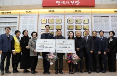 대한적십자사 경남지사, 한마음국제복지재단·㈜대성파인텍 아너스 기업 등재