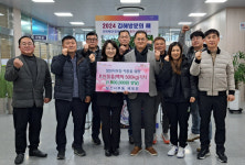김해 칠산서부동 체육회 사랑의 쌀 500kg 기탁