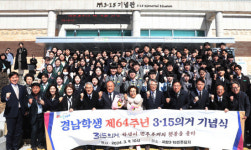 64년 전 마산의 봄 기렸다…경남교육청, 학생 3·15의거 기념식