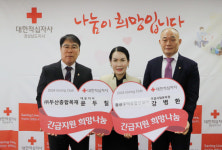 진주 흥한주택종합건설㈜·㈜두산종합목재 적십자사 기빙클럽 가입