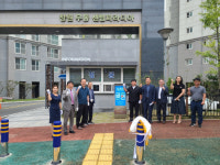 창원 무동 센텀파라디아 금연아파트 현판식