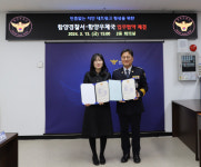 함양경찰서-함양우체국 치안 네트워크 업무협약