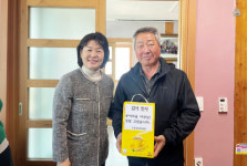 함양 수동면 분덕마을회, 전입 다자녀 가구에 후원금 전달