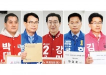 후보 등록하러 왔습니다 진주갑을 5인 등록 완료