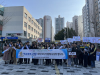 진주교육청, 학교폭력 예방 캠페인