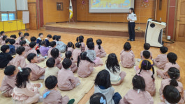 사천경찰서, 맞춤형 어린이 교통안전교육