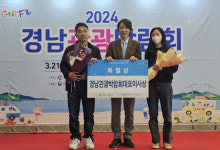 마산대 링크3.0사업단, 2024경남관광박람회 참가