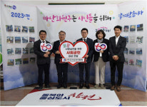 한국건강관리협회 경남지부, 마산회원구청에 이웃돕기 성금 전달