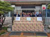 거창군 위천면 번영회, 온정의 라면 79박스 기탁