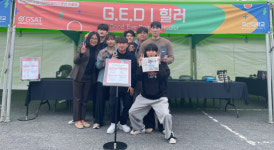 마산대 안경광학과, 2024 G-스타트업리그 대학부 우수상
