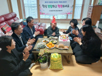 창원 내서읍 지사보협 홀로어르신 생신상 마련