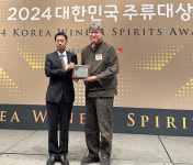 사천 대밭고을영농조합 대한민국 주류대상 수상