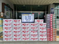 거창군 주상면, 익명 기부자 100만원 상당 물품 기부