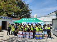통영시 광도면 죽림자율방범대 봉사활동 실시