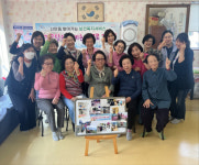 진주시 신안동 매월 경로당 순회 정서지원 프로그램 운영