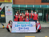 거제 사등면 지사보협, 복지사각지대 발굴 캠페인