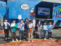 경남과학교육원, 산청서 이동과학관 알아보카 운영