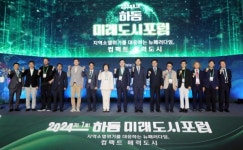 컴팩트 매력도시 하동 청사진 나왔다