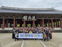 함안교육지원청, 지방공무원 대상 청렴문화체험 연수
