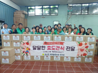 창원시 대산면 새마을협의회·부녀회, 경로당 효(孝) 선물세트 전달