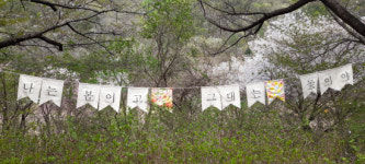 스토리텔링이 있는 힐링여행[153]금산 보곡산 산꽃술래길