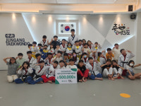 창원 가음정 중앙태권도, 초록우산에 후원금 50만원 전달